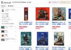 カードの画像3s